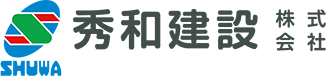 秀和建設株式会社